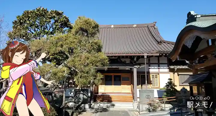 正蔵院の本殿・本堂