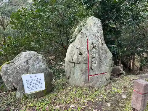 温泉神社の{uncategorized: "未分類", other: "その他", undefined: "問題あり", building: "その他建物", grave: "お墓", sacred_gate: "鳥居", guardian: "狛犬", statue: "像", buddha: "仏像", history: "歴史", nature: "自然", garden: "庭園", animal: "動物", pagoda: "塔", temizu: "手水舎", mountain_gate: "山門・神門", sanctuary: "本殿・本堂", subordinate: "末社・摂社", art: "芸術", scenery: "景色", jizo: "地蔵", ema: "絵馬", goshuin: "御朱印", omikuji: "おみくじ", items: "授与品その他", amulet: "お守り", goshuincho: "御朱印帳", eats: "食事", festival: "お祭り", votive_dance: "神楽", shichigosan: "七五三参", wedding: "結婚式", experience: "体験その他", initially: "初詣", around: "周辺", anti_infection: "感染症対策"}