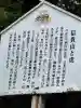 朝護孫子寺の{uncategorized: "未分類", other: "その他", undefined: "問題あり", building: "その他建物", grave: "お墓", sacred_gate: "鳥居", guardian: "狛犬", statue: "像", buddha: "仏像", history: "歴史", nature: "自然", garden: "庭園", animal: "動物", pagoda: "塔", temizu: "手水舎", mountain_gate: "山門・神門", sanctuary: "本殿・本堂", subordinate: "末社・摂社", art: "芸術", scenery: "景色", jizo: "地蔵", ema: "絵馬", goshuin: "御朱印", omikuji: "おみくじ", items: "授与品その他", amulet: "お守り", goshuincho: "御朱印帳", eats: "食事", festival: "お祭り", votive_dance: "神楽", shichigosan: "七五三参", wedding: "結婚式", experience: "体験その他", initially: "初詣", around: "周辺", anti_infection: "感染症対策"}