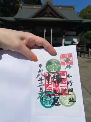 下野國一社八幡宮の{uncategorized: "未分類", other: "その他", undefined: "問題あり", building: "その他建物", grave: "お墓", sacred_gate: "鳥居", guardian: "狛犬", statue: "像", buddha: "仏像", history: "歴史", nature: "自然", garden: "庭園", animal: "動物", pagoda: "塔", temizu: "手水舎", mountain_gate: "山門・神門", sanctuary: "本殿・本堂", subordinate: "末社・摂社", art: "芸術", scenery: "景色", jizo: "地蔵", ema: "絵馬", goshuin: "御朱印", omikuji: "おみくじ", items: "授与品その他", amulet: "お守り", goshuincho: "御朱印帳", eats: "食事", festival: "お祭り", votive_dance: "神楽", shichigosan: "七五三参", wedding: "結婚式", experience: "体験その他", initially: "初詣", around: "周辺", anti_infection: "感染症対策"}