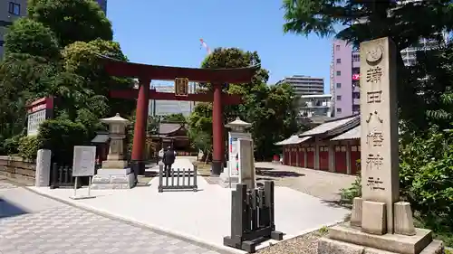 蒲田八幡神社(東京都)