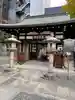 本能寺のその他建物