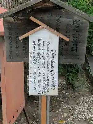 高津宮の{uncategorized: "未分類", other: "その他", undefined: "問題あり", building: "その他建物", grave: "お墓", sacred_gate: "鳥居", guardian: "狛犬", statue: "像", buddha: "仏像", history: "歴史", nature: "自然", garden: "庭園", animal: "動物", pagoda: "塔", temizu: "手水舎", mountain_gate: "山門・神門", sanctuary: "本殿・本堂", subordinate: "末社・摂社", art: "芸術", scenery: "景色", jizo: "地蔵", ema: "絵馬", goshuin: "御朱印", omikuji: "おみくじ", items: "授与品その他", amulet: "お守り", goshuincho: "御朱印帳", eats: "食事", festival: "お祭り", votive_dance: "神楽", shichigosan: "七五三参", wedding: "結婚式", experience: "体験その他", initially: "初詣", around: "周辺", anti_infection: "感染症対策"}