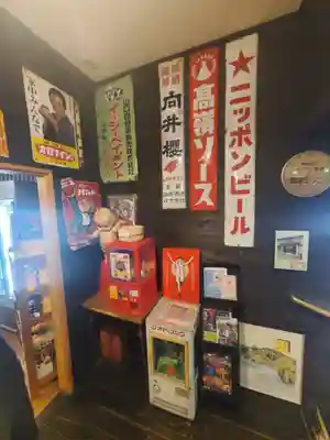 鬼鎮神社(埼玉県)