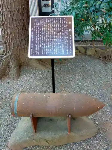 埼玉縣護國神社の末社・摂社