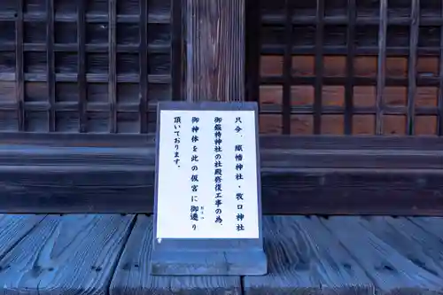 宗像大社(福岡県)