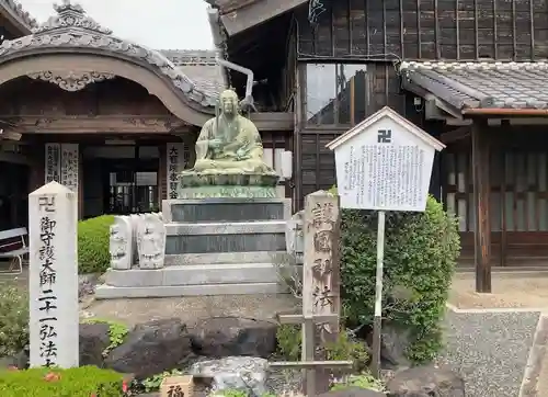 大智院（清水寺大智院）の像