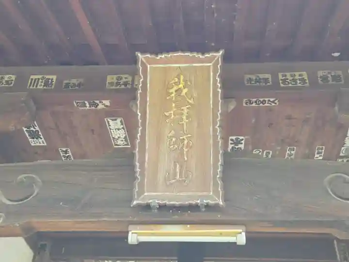 曼荼羅寺(香川県)