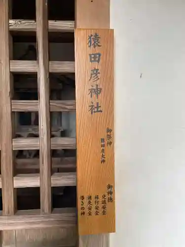 柏原八幡宮(兵庫県)