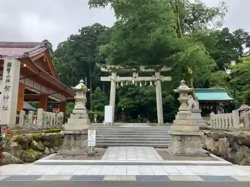 劒神社(福井県)