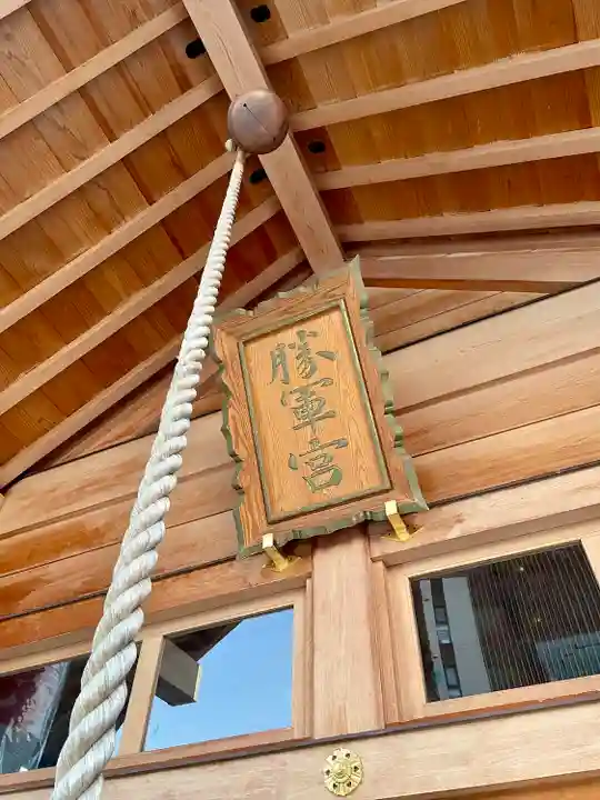 駒込妙義神社のその他建物