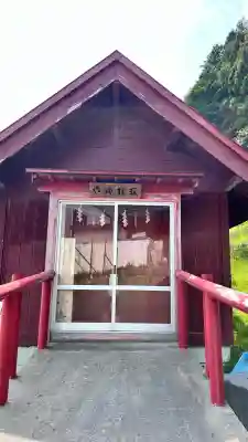 御崎権現(北海道)