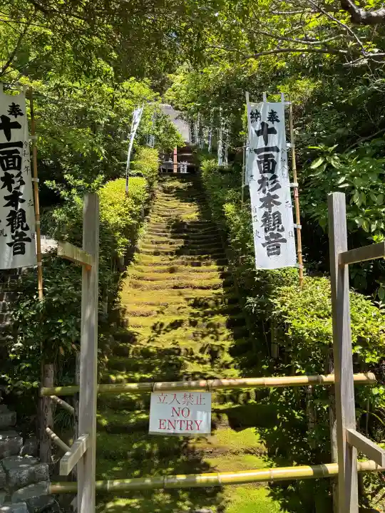 杉本寺の{uncategorized: "未分類", other: "その他", undefined: "問題あり", building: "その他建物", grave: "お墓", sacred_gate: "鳥居", guardian: "狛犬", statue: "像", buddha: "仏像", history: "歴史", nature: "自然", garden: "庭園", animal: "動物", pagoda: "塔", temizu: "手水舎", mountain_gate: "山門・神門", sanctuary: "本殿・本堂", subordinate: "末社・摂社", art: "芸術", scenery: "景色", jizo: "地蔵", ema: "絵馬", goshuin: "御朱印", omikuji: "おみくじ", items: "授与品その他", amulet: "お守り", goshuincho: "御朱印帳", eats: "食事", festival: "お祭り", votive_dance: "神楽", shichigosan: "七五三参", wedding: "結婚式", experience: "体験その他", initially: "初詣", around: "周辺", anti_infection: "感染症対策"}