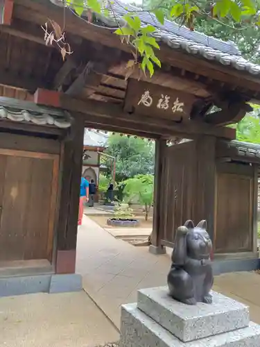 豪徳寺(東京都)