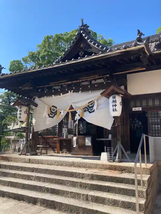 廣瀬神社(広島県)