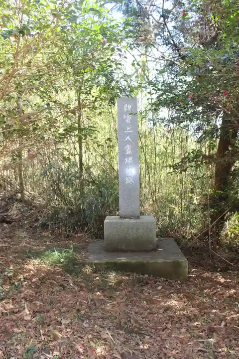 猿田神社(千葉県)