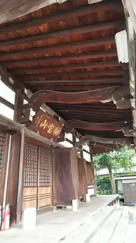 常林寺の本殿・本堂