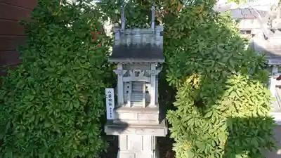 熊野神社の末社・摂社