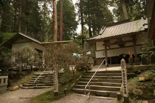 御岩神社のその他建物