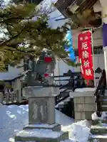 豊平神社の狛犬