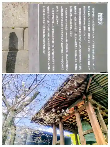 増上寺の{uncategorized: "未分類", other: "その他", undefined: "問題あり", building: "その他建物", grave: "お墓", sacred_gate: "鳥居", guardian: "狛犬", statue: "像", buddha: "仏像", history: "歴史", nature: "自然", garden: "庭園", animal: "動物", pagoda: "塔", temizu: "手水舎", mountain_gate: "山門・神門", sanctuary: "本殿・本堂", subordinate: "末社・摂社", art: "芸術", scenery: "景色", jizo: "地蔵", ema: "絵馬", goshuin: "御朱印", omikuji: "おみくじ", items: "授与品その他", amulet: "お守り", goshuincho: "御朱印帳", eats: "食事", festival: "お祭り", votive_dance: "神楽", shichigosan: "七五三参", wedding: "結婚式", experience: "体験その他", initially: "初詣", around: "周辺", anti_infection: "感染症対策"}