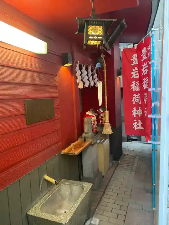 豊岩稲荷神社の{uncategorized: "未分類", other: "その他", undefined: "問題あり", building: "その他建物", grave: "お墓", sacred_gate: "鳥居", guardian: "狛犬", statue: "像", buddha: "仏像", history: "歴史", nature: "自然", garden: "庭園", animal: "動物", pagoda: "塔", temizu: "手水舎", mountain_gate: "山門・神門", sanctuary: "本殿・本堂", subordinate: "末社・摂社", art: "芸術", scenery: "景色", jizo: "地蔵", ema: "絵馬", goshuin: "御朱印", omikuji: "おみくじ", items: "授与品その他", amulet: "お守り", goshuincho: "御朱印帳", eats: "食事", festival: "お祭り", votive_dance: "神楽", shichigosan: "七五三参", wedding: "結婚式", experience: "体験その他", initially: "初詣", around: "周辺", anti_infection: "感染症対策"}