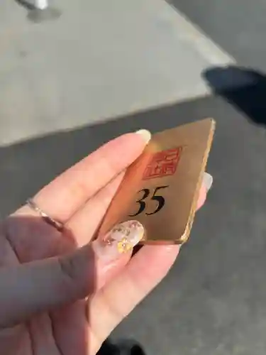 日枝神社の{uncategorized: "未分類", other: "その他", undefined: "問題あり", building: "その他建物", grave: "お墓", sacred_gate: "鳥居", guardian: "狛犬", statue: "像", buddha: "仏像", history: "歴史", nature: "自然", garden: "庭園", animal: "動物", pagoda: "塔", temizu: "手水舎", mountain_gate: "山門・神門", sanctuary: "本殿・本堂", subordinate: "末社・摂社", art: "芸術", scenery: "景色", jizo: "地蔵", ema: "絵馬", goshuin: "御朱印", omikuji: "おみくじ", items: "授与品その他", amulet: "お守り", goshuincho: "御朱印帳", eats: "食事", festival: "お祭り", votive_dance: "神楽", shichigosan: "七五三参", wedding: "結婚式", experience: "体験その他", initially: "初詣", around: "周辺", anti_infection: "感染症対策"}