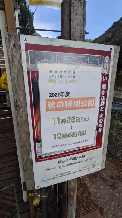 玉野御嶽神社のその他建物