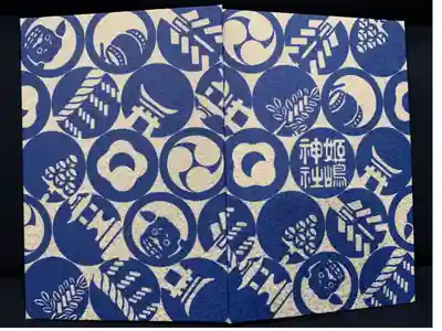 赤と青の色違い。