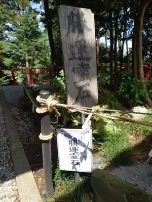 勝呂神社のその他建物