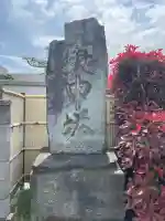 賢勝院の{uncategorized: "未分類", other: "その他", undefined: "問題あり", building: "その他建物", grave: "お墓", sacred_gate: "鳥居", guardian: "狛犬", statue: "像", buddha: "仏像", history: "歴史", nature: "自然", garden: "庭園", animal: "動物", pagoda: "塔", temizu: "手水舎", mountain_gate: "山門・神門", sanctuary: "本殿・本堂", subordinate: "末社・摂社", art: "芸術", scenery: "景色", jizo: "地蔵", ema: "絵馬", goshuin: "御朱印", omikuji: "おみくじ", items: "授与品その他", amulet: "お守り", goshuincho: "御朱印帳", eats: "食事", festival: "お祭り", votive_dance: "神楽", shichigosan: "七五三参", wedding: "結婚式", experience: "体験その他", initially: "初詣", around: "周辺", anti_infection: "感染症対策"}