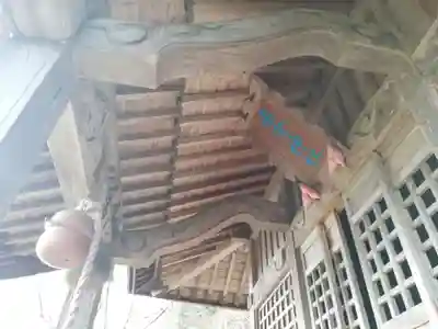 米倉神社の本殿・本堂