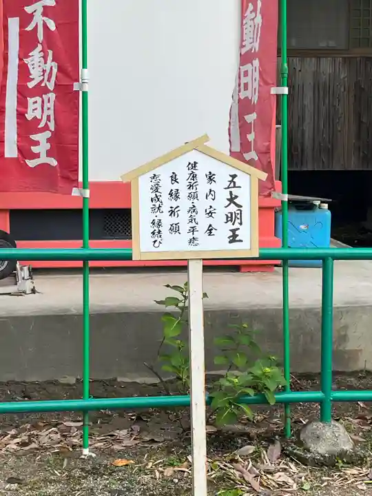 願成就寺(滋賀県)