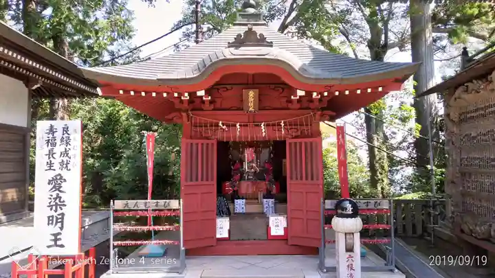 高尾山薬王院の末社・摂社