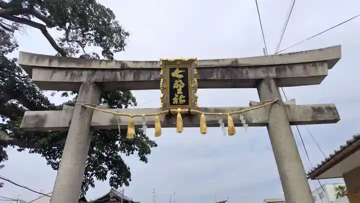 櫟谷七野神社(京都府)