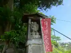 西森稲荷大明神(神奈川県)