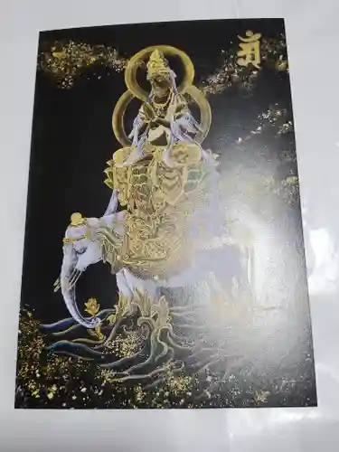 西念寺(茨城県)