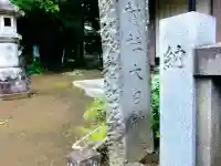 大日神社のその他建物