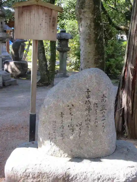 御霊神社(上御霊神社)(京都府)