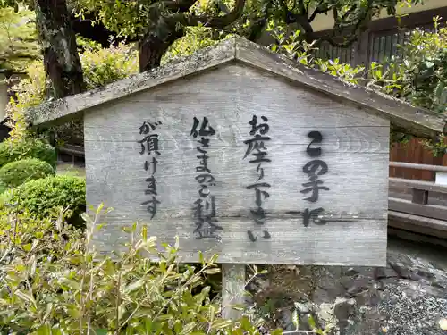常喜院(和歌山県)