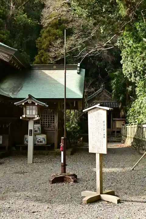 若宮八幡宮(高知県)