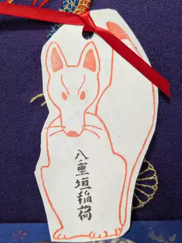 八重垣稲荷神社(東京都)