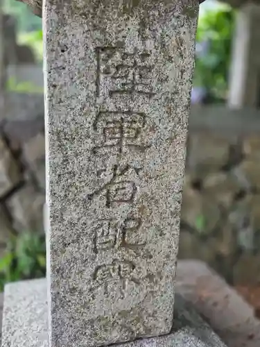 天宮神社(静岡県)