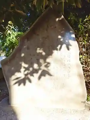 東三ツ木愛宕神社(埼玉県)