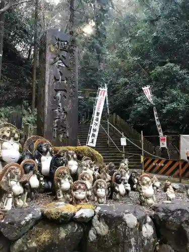 狸谷山不動院の{uncategorized: "未分類", other: "その他", undefined: "問題あり", building: "その他建物", grave: "お墓", sacred_gate: "鳥居", guardian: "狛犬", statue: "像", buddha: "仏像", history: "歴史", nature: "自然", garden: "庭園", animal: "動物", pagoda: "塔", temizu: "手水舎", mountain_gate: "山門・神門", sanctuary: "本殿・本堂", subordinate: "末社・摂社", art: "芸術", scenery: "景色", jizo: "地蔵", ema: "絵馬", goshuin: "御朱印", omikuji: "おみくじ", items: "授与品その他", amulet: "お守り", goshuincho: "御朱印帳", eats: "食事", festival: "お祭り", votive_dance: "神楽", shichigosan: "七五三参", wedding: "結婚式", experience: "体験その他", initially: "初詣", around: "周辺", anti_infection: "感染症対策"}