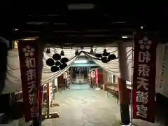 和束天満宮(京都府)