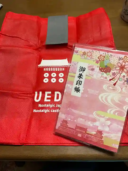 四阿流尾神社(長野県)