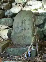 八幡神社(根羽村中野 信玄塚)(長野県)