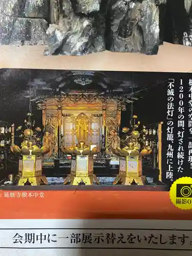 九州国立博物館(福岡県)