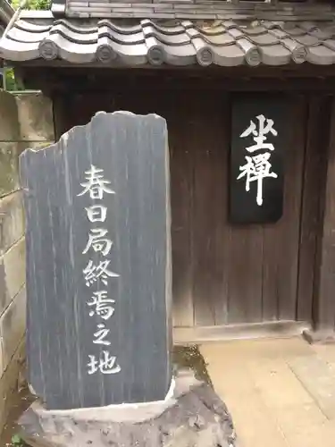 麟祥院のその他建物